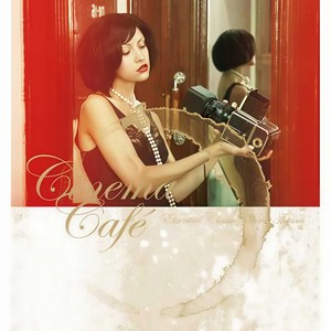 The Way You Look Tonight