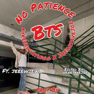 No Patience (feat. Kyree Swirving) [Explicit]