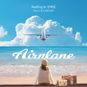 Airplane (Feat. 소연 of LABOUM)
