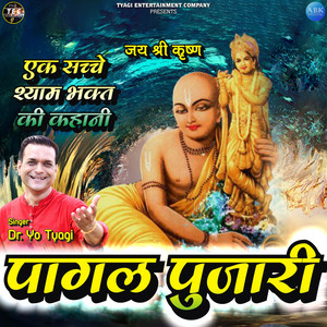 Pagal Pujari - Single