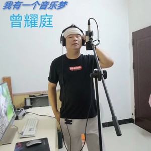 地铁偶遇 (伴奏)