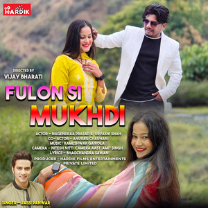 Fulon Si Mukhadi
