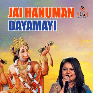 Jai Hanuman Dayamayi