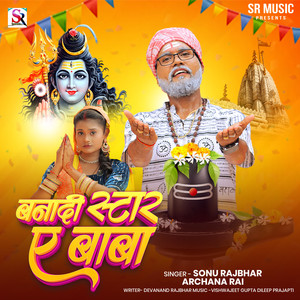 Banadi Star Ae Baba