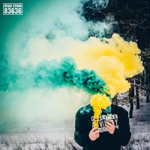 Так далеко (feat. Trooman, 364 & Piar)