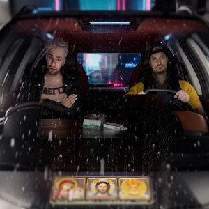 Тусить (Explicit)