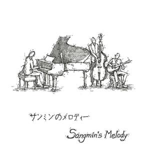 Sangmin's Melody