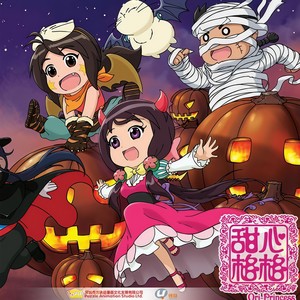 天使公主封面