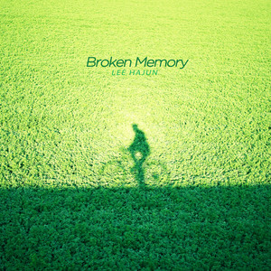 무너진 기억 (A broken memory)