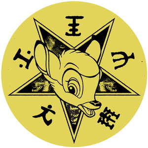 Lick Wid Nit Wit(A Sagittariun's Sabresonic Re-Dream)