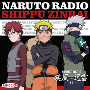 DJCD NARUTO RADIO 疾風迅雷 11