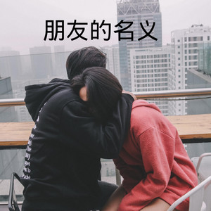 天苍苍野茫茫