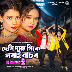 Giridhari Mahato - Desi Daru Pike Sobai Nachob Dj Sarzen 2