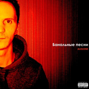 Ещё один день