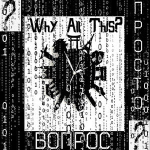 Why All This? (Explicit)