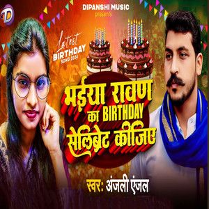 Bhaiya Ravan Ka Birthday Celibrate Kijiye