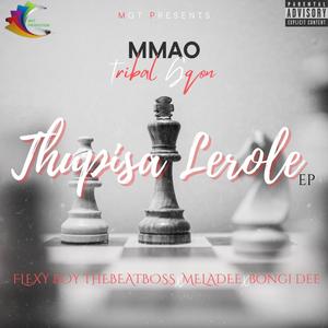 MMAO TRIBE GQOM (feat. Meladee)