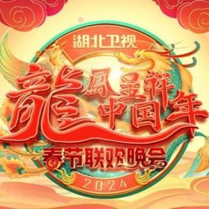 带我去很远地方 (Live) - 黄霄雲封面