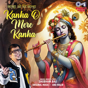 Kanha O Mere Kanha