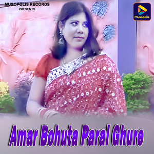 Amar Bohuta Parai Ghure