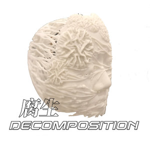 Decomposition-腐生