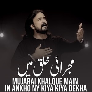 Mujrai Khalq Mein in Aankho Ne Kya Kya Dekha