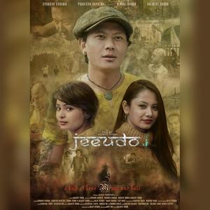 Jeeudo (Original Motion Picture Soundtrack)