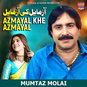 Azmayal Khe Azmayal