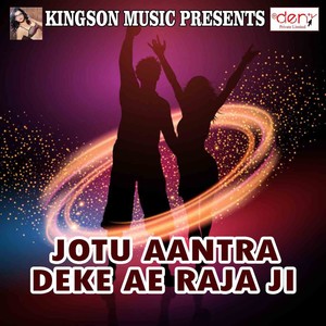 Jotu Aantra Deke Ae Raja Ji