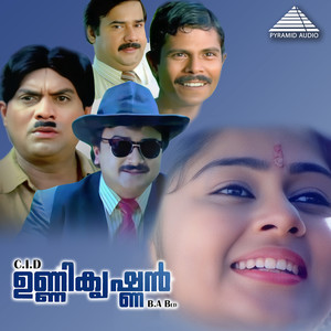 CID Unnikrishnan B.A., B.Ed. (Original Motion Picture Soundtrack)