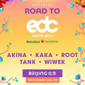 Road to EDC @ONE THIRD @ KAKA李奕可 SET