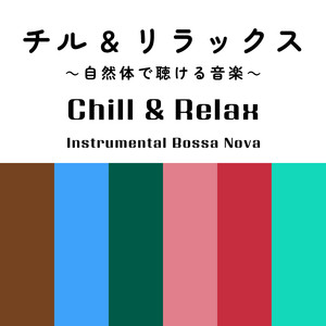 憧れのセレナーデ