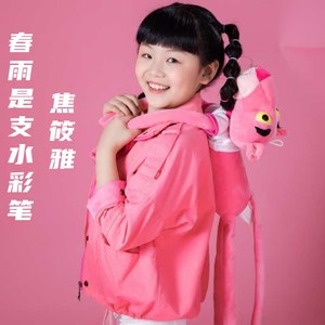 春雨是支水彩笔