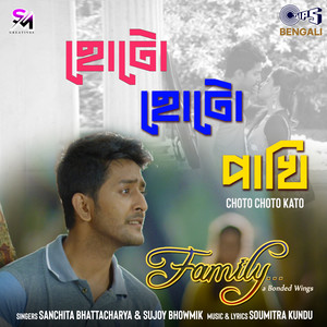 Choto Choto Kato (From