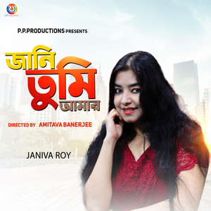 Jani Tumi Amar - Single