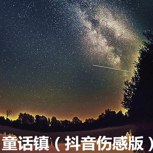 魔鬼中的天使