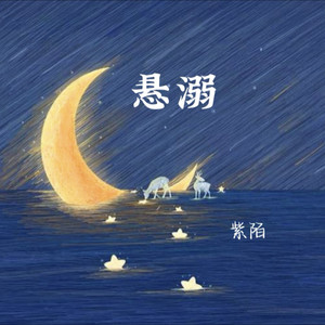 装蒜