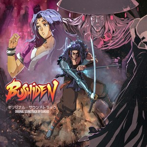 Bushiden Original Soundtrack