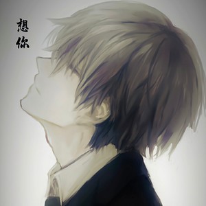 想你