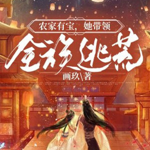 第277章 你不能娶我姐姐-琉玥