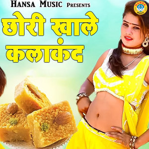 Chhori Khale Kalakand