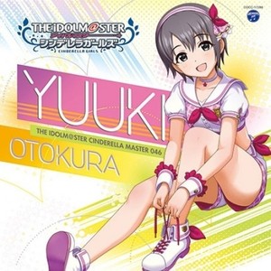 追い風Running (顺风Running)