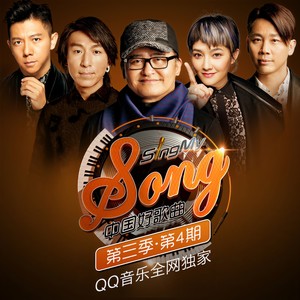 是我 (Live)