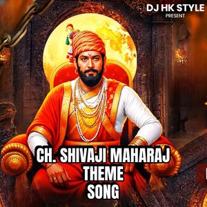 Chhatrapati Shivaji Maharaj Dj Song Theme (feat. Hiral Kamble)