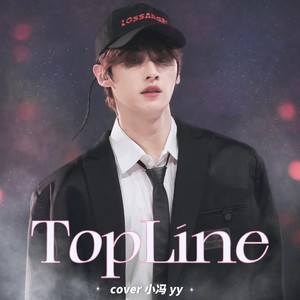TOPLINE (Feat. Tiger JK)