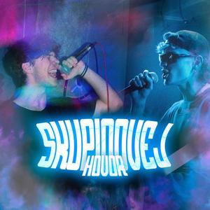 Skupinovej hovor (feat. Lil Fuzed) (Explicit)