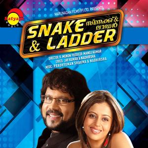 Snake And Ladder (Original Motion Picture Soundtrack)