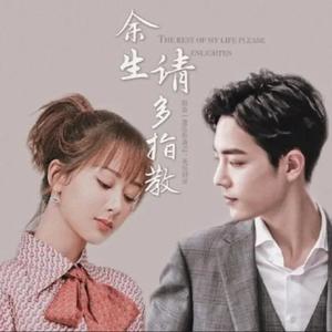 第1集：突如其来的相遇