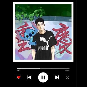 送给不听饶舌的学德语的摩羯男孩儿