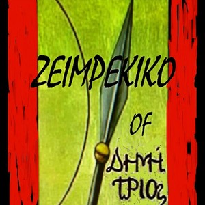 ZE'I'MPEKIKO OF DIMITRIOS (feat. Paul Pafranidis)